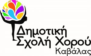 dimotiki_sholi_horou_logo