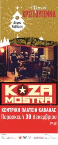 koza-mostra-banners-1000x2500