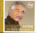 xatzis-large.jpg