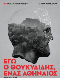 ΑΦΙΣΣΑ ΧΑΜΗΛΗ