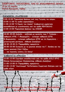 2016_04_12_Sx_Dra_programma