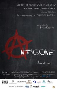 antigone_greece